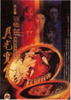 溜溜吧影视编辑精选：综艺深夜会客室封面