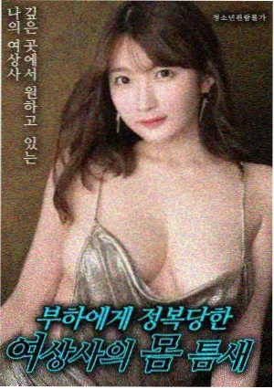 溜溜吧影视口碑榜第五位作品封面
