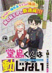 溜溜吧影视口碑榜第八位作品封面